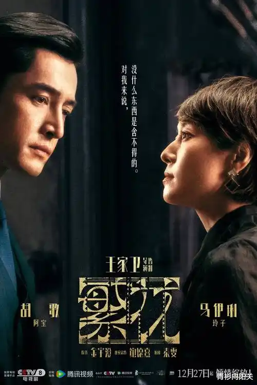 长夜行舟 热播电视剧全集在线观看