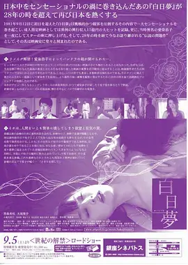 九号观测站 科幻悬疑电视剧全集