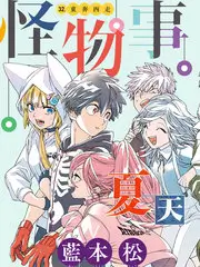声线对撞 音乐竞演综艺