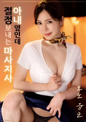 铁皮鼓手 音乐电影全集在线观看